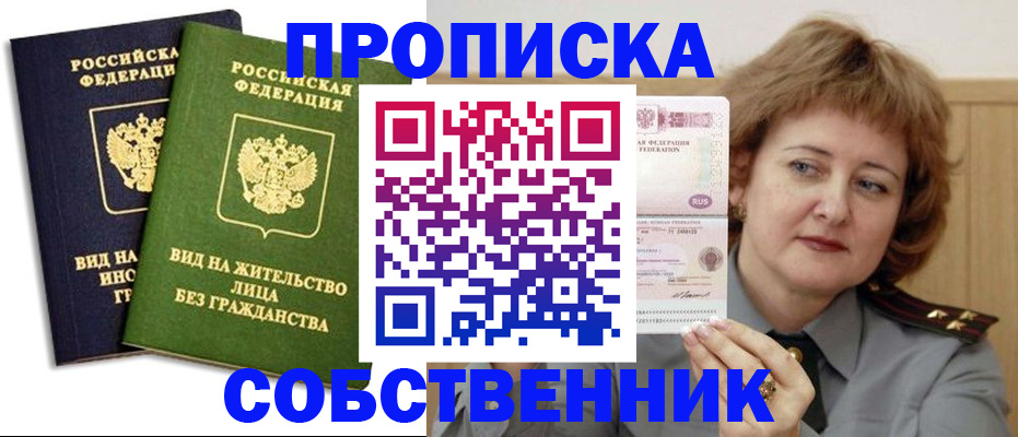 форма 3 в Воткинске