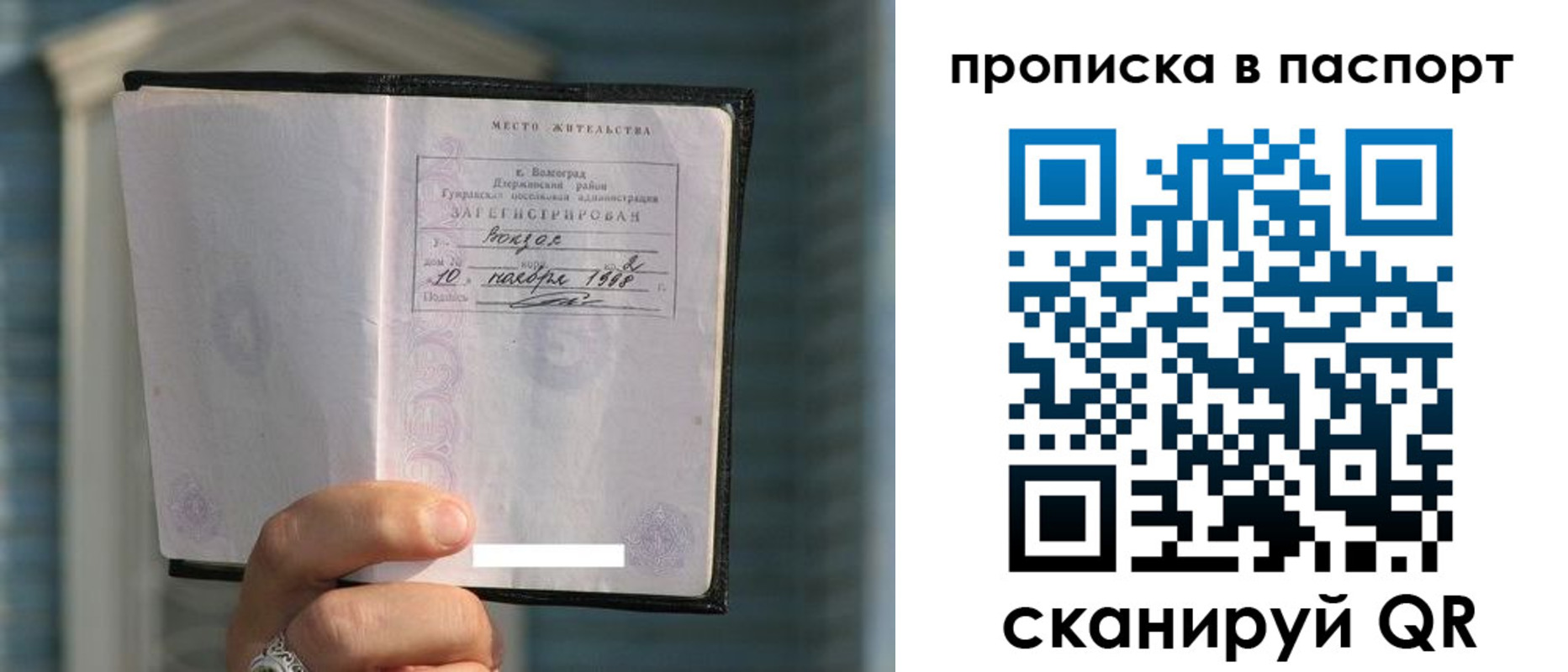 пропишу в квартире в Воткинске