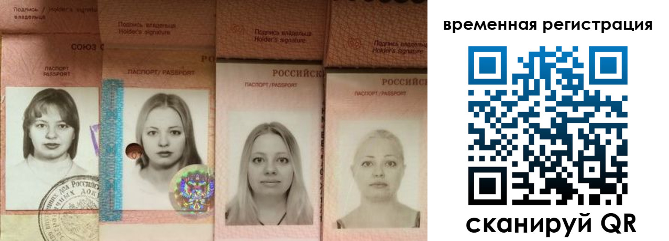временная регистрация надежно в Воткинске