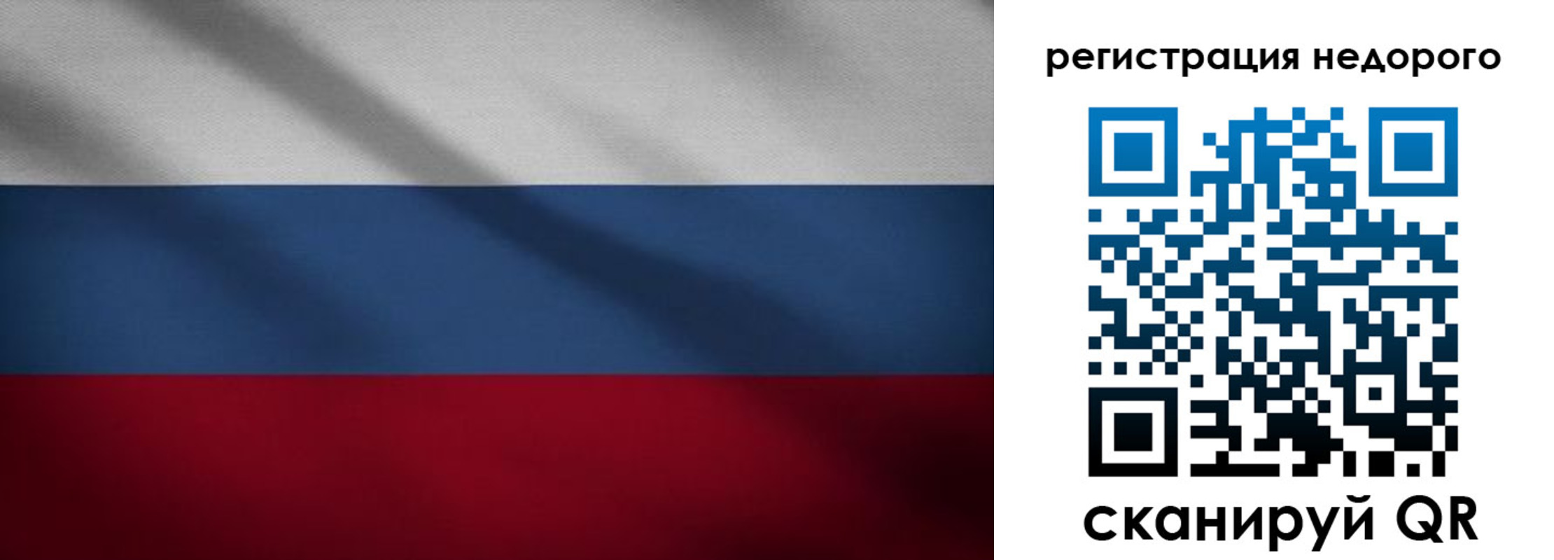 временная прописка в Воткинске