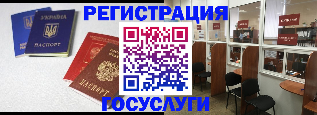 регистрация для дет. сада в Воткинске